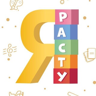 Логотип @i_am_growing_up - Проект "Я расту"