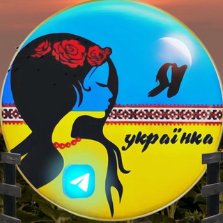 Логотип @i_am_ukraine02 - Як заробляти на Reels | Instagram & Facebook | Алгоритми і ріст