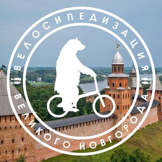 Логотип @i_bike_novgorod - Великоновгородцы