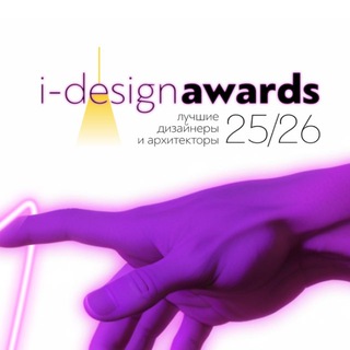 Логотип @i_design_pro - i-design.pro