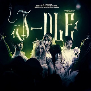 Логотип @i_dle_inform - 𝖨-𝖣𝖫𝖤 𝖨𝖭𝖥𝖮𝖱𝖬