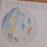 Логотип @i_gle - Я Глеб