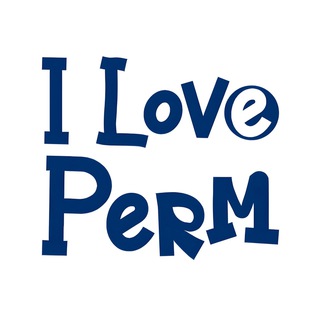 Логотип @i_love_perm - Я ❤️ ПЕРМЬ