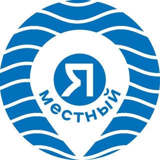 Логотип @i_m_a_local_sea - Я местный! Черное море