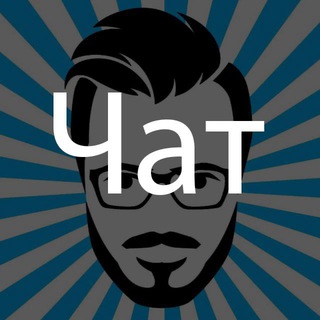 Логотип @i_odmin_chat - Чат системных администраторов