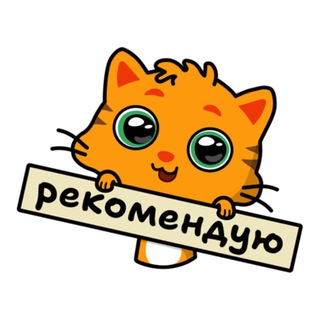 Логотип @i_recommend_work - Сила рекомендаций
