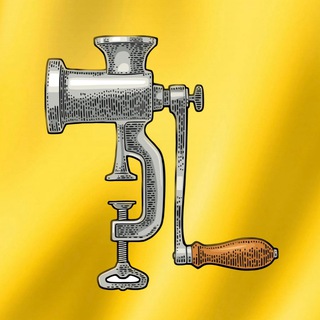 Логотип @i_rubka - ИМПЕРСКАЯ МЯСОРУБКА