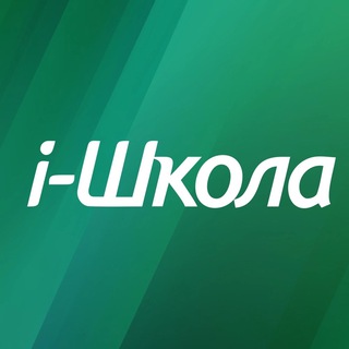 Логотип @i_schoolcoto - Школа «Технологии обучения»