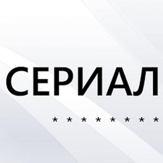 Логотип @i_snova_zdravstvuyte - И снова здравствуйте