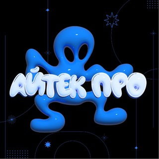 Логотип @i_tech_pro - iTechPro | Айфон, Дайсон Ростов