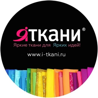 Логотип @i_tkani - Я'ТКАНИ