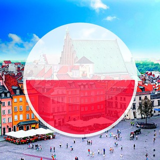 Логотип @i_want_to_live_in_poland - Хочу в Польшу 🇵🇱