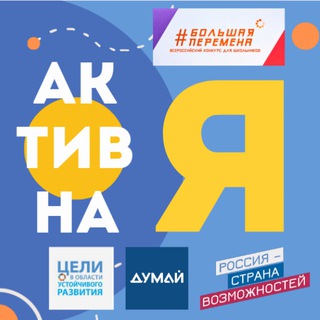 Логотип @iactive33 - Активна Я