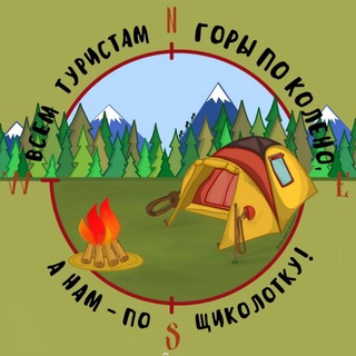 Логотип @iamatourist - Мама, я турист!