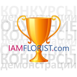 Логотип @iamflorist - iamflorist_com
