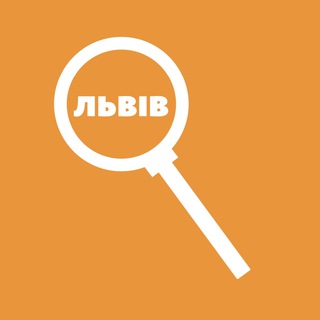 Логотип @iamgoodatlviv - Я вмію Львів