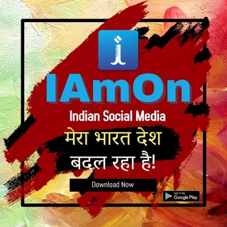 Логотип @iamonindiansocialmediagroup - IAMON INDIAN SOCIAL MEDIA