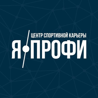 Логотип @iamprochannel - Я - Профи