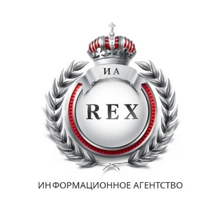 Логотип @iarexru - ИА REX