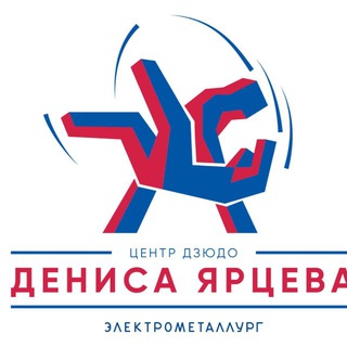 Логотип @iartcev_jc - Центр Дзюдо Дениса Ярцева