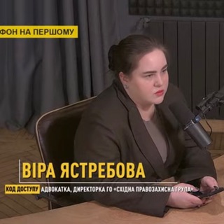 Логотип @iastrebova - Віра Ястребова