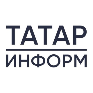 Логотип @iatatarinform - Татар-информ. Главное