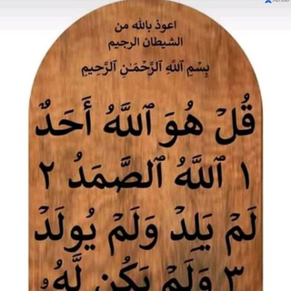 Логотип @ib848 - SECRET MYSTIQUE DU CORAN ET LA SPIRITUALITÉ