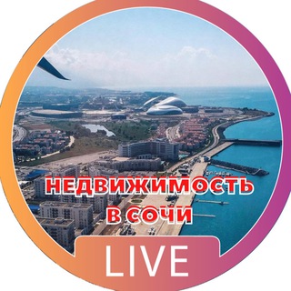 Логотип @ibact_pro - Недвижимость Сочи | Покупка | Продажа