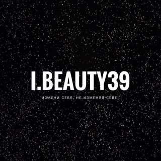 Логотип @ibeauty_39klgd - I.BEAUTY