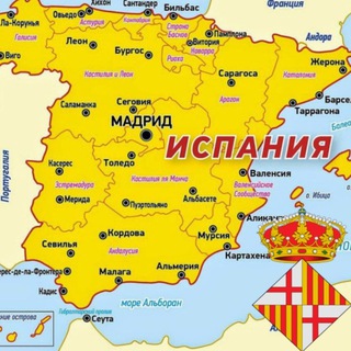 Логотип @iberica_nomada - Иберика&Барселоника Номада