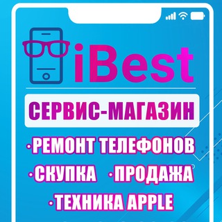 Логотип @ibest35 - Сервис-магазин iBest. Техника с гарантией. Trade IN + Рассрочка.