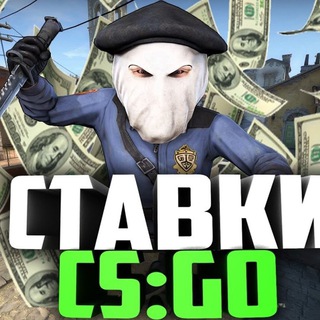 Логотип @ibetcsgo - iBet | VIP-Прогнозы CS:GO 18+