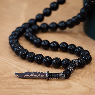 Логотип @ibn_arabi_sharkasi - ɪʙɴ ᴀʀᴀʙɪ