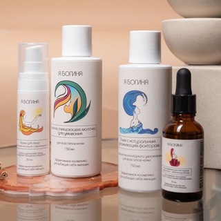 Логотип @iboginyaa - Я-Богиня. Бренд косметики. Блог основателей