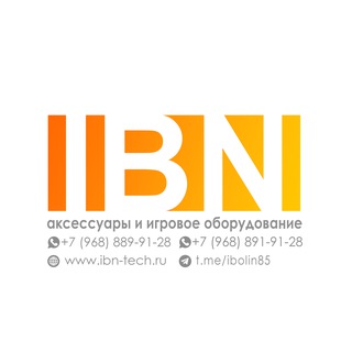Логотип @ibolin85 - IBN tech - аксессуары и игровое оборудование оптом