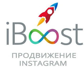 Логотип @iboostyou - Чат умных продвигателей Instagram