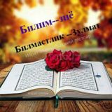 Логотип @ibrat_olamii - Ибрат олами