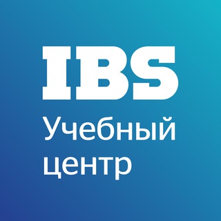 Логотип @ibs_training_center - Учебный центр IBS: бесплатные вебинары, курсы