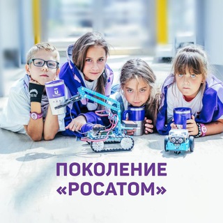 Логотип @icamp_rosatom - Поколение "РОСАТОМ"⚛
