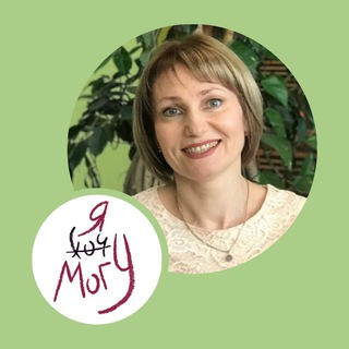 Логотип @icanbeaty - Как похудеть? Я МОГУ! фигура мечты