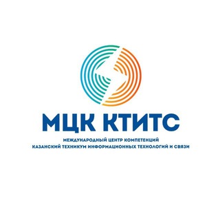 Логотип @icc_ktitc - МЦК-КТИТС на связи💪🏻