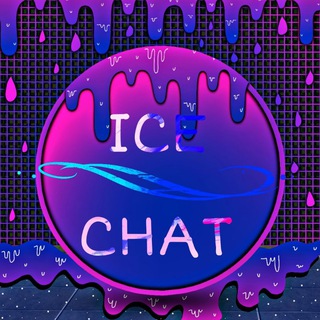 Логотип @ice_chat11 - ICE CUBE CHAT