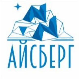 Логотип @iceberg_norilsk - ЛЕДОВАЯ ПЛОЩАДКА "АЙСБЕРГ"⛸⛸