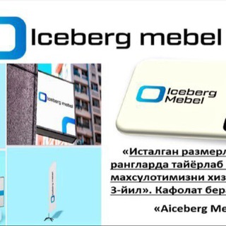Логотип @icebergmebeluz - Iceberg Mebel