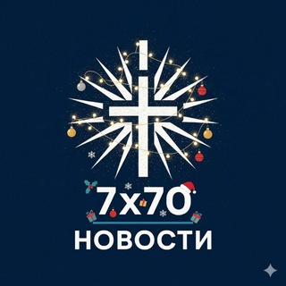 Логотип @icerkov - 7x70 НОВОСТИ