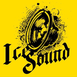 Логотип @icesoundd - 🧊 Ice Sound 🧊