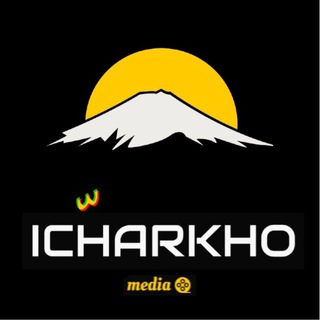 Логотип @icharkho_media - ICHARKHO media