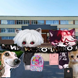 Логотип @ichodnikimemov - Мир Паст