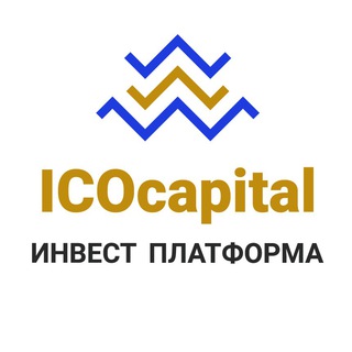 Логотип @icocapital - ICO Capital. Платформа привлечения PRE-ICO инвестиций