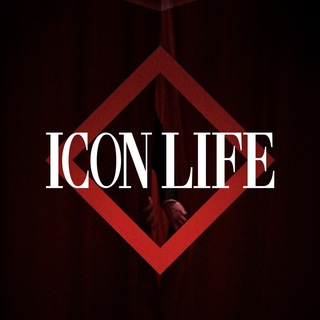 Логотип @iconlife_ru - ICON LIFE
